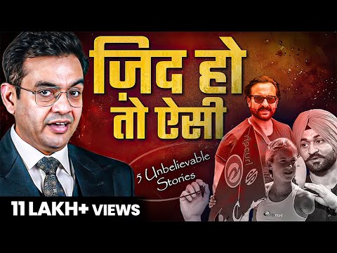 Power of Mindset | 5 Real life stories ! Powerful Motivational Video by Sonu Sharma