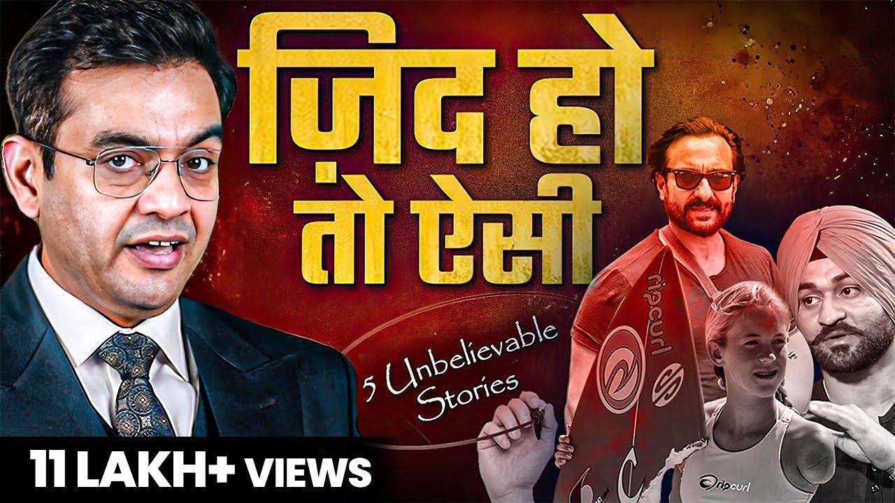 Power of Mindset | 5 Real life stories ! Powerful Motivational Video by Sonu Sharma