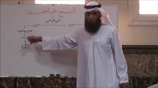 صورة 14 - شـرح علـل الحـديث لابن أبي حـاتم الـرازي رحمـه الله - الـدرس الـرابع عشــر- الجـزء الأول