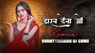 Download lagu Daran Dena Wo (Cg Dj Song) Bass_Boosted Mix Chhattisgarh Dj Songs mp3 Download lagu Daran Dena Wo (Cg Dj Song) Bass_Boosted Mix Chhattisgarh Dj Songs mp3