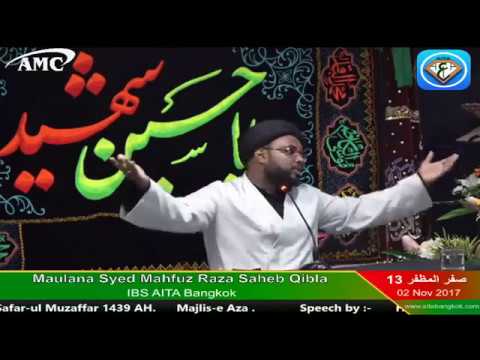 MIR MAHFOOZ RAZA /13TH SAFAR 1439