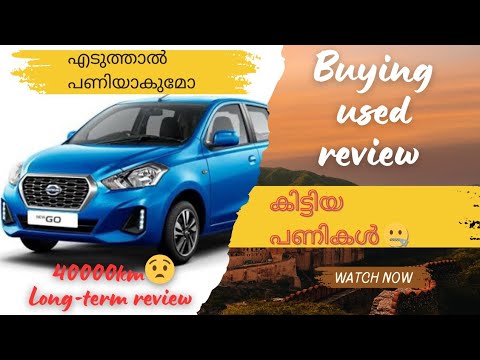 Thumbnail for എടുത്താൽ വള്ളി ആവുമോ ❌❌|datsun go long-term used review malayalam|  #datsungo #datsungoplus #nissan by Datsun