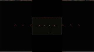 【#パレード】【#ヨルシカ】【#shorts】【#永久機関】【#キタニタツヤ】      #ヨルシカ プロフよりYouTube fullへ飛べます！ #初音ミク #anime