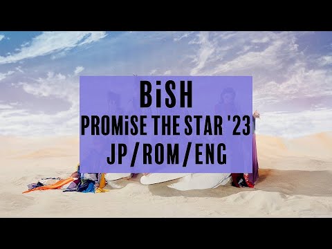 BiSH - Promise the Star '23 (Lyric Video)