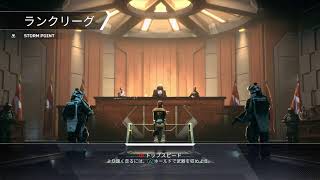約１年ぶりの「APEX」強いお二方と共に！