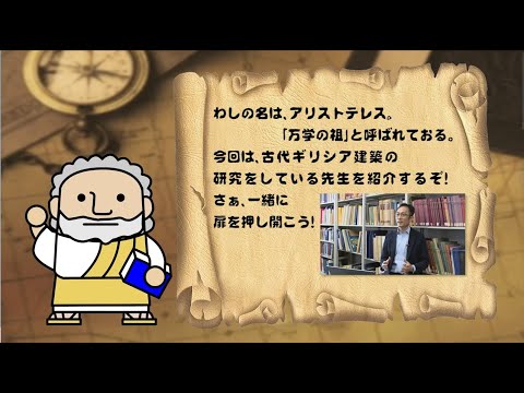 熊本大学『フィロソフィアの扉』第61回「大学院先端科学研究部 土木建築部門 吉武 隆一 准教授」
