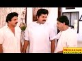 Mukesh Sidiqq Comedy Malayalam Movie Non Stop Comedy POOCHAKKARU MANIKETTUM