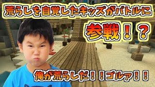 【マイクラ】 wii u版　「荒らし」と忠告したキッズがチーターだったｗｗｗ