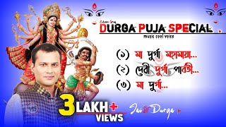 Download lagu Zubeen Grag - Durga Puja Special Song | Assamese Zubeen Grag Song | Durga Maa Song #durgapuja #song mp3