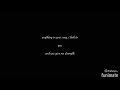 demi lovato - icu (madison’s lullaby) lyrics
