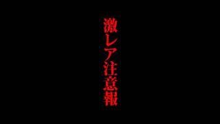 【2枚箱】街中でポケカ30周年記念BOXを開封してみたらまさかの結果に…！？#ポケカ #ポケモン #オリパ #DOPA #ドーパオリパ #BOX開封 #ポケカ開封 #MEGA×MEGAパレード