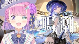 姫森ルーナ - 【 鳴潮 】初めての鳴潮で遊んでみるのら！！！第3章 Ver.3.4 ＃23【姫森ルーナ/ホロライブ】