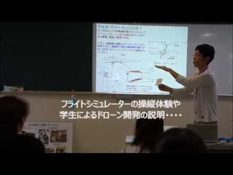 【第一工科大学】〈オープンキャンパス〉20160828