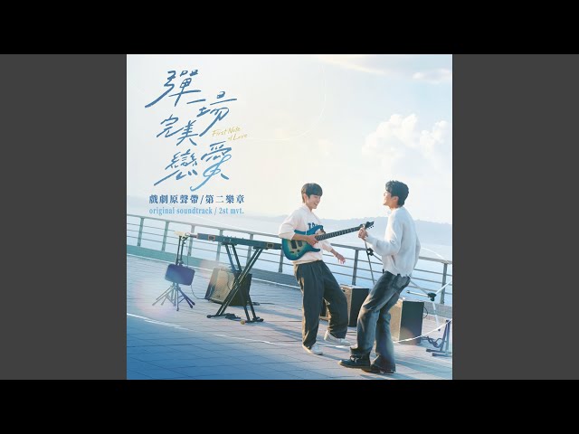 Heal Your Broken Heart