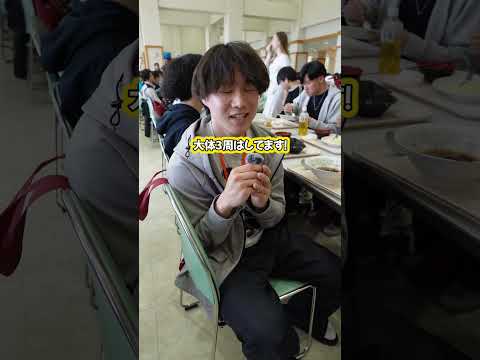 一般選抜・英語重視方式の受験対策！静岡出身の学生さんに独自の受験対策についてインタビュー！ #apu #大学生 #立命館アジア太平洋大学 #入試 #入試対策 #一般選抜 #英語
