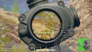 久しぶりにps4版PUBG ブランク解消
