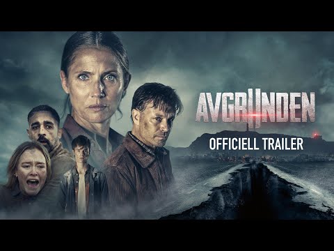 Трейлер