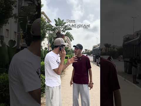 بصح😂😂😂