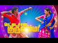 இதுவரை நீங்கள் பார்த்திடாத கிராமத்த�
