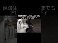 【何度もずっと聞ける動画】阪神桜川駅 接近メロディ 線路は続くよどこまでも 2023.06.19 shorts