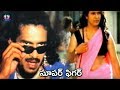 Upendra Funny Introduction Scene TFC Films Film News