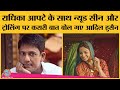 Parched Film में Radhika Apte के साथ Nude Scene पर Troll करने वाल�