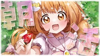 𓊆 朝活雑談 𓊇 ねぇねぇ、おきて～～！！！ 𓊆 雲母たまこ/にじさんじ 𓊇