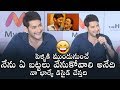 Mahesh Babu Funny Comments On Namrata Shirodkar Sarileru Neekevvaru Latest Press Meet DC