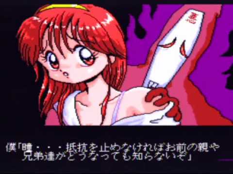 SM Teacher Hitomi [SM調教師『瞳』] Vol.2 Remix Game Sample - SNES/SFC (Unlicensed)