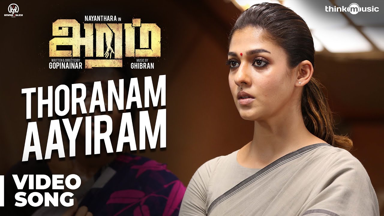 Thoranam Aayiram Song Lyrics | Aramm | Vaikom Vijayalakshmi