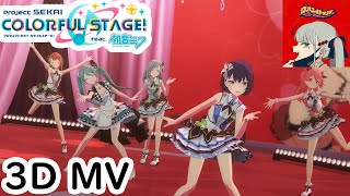 Cover art for The Vampire