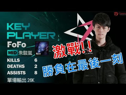 0616 (HKE vs JT-game2)：HKE和JT化身暴力打架隊，打不完的精采會戰。