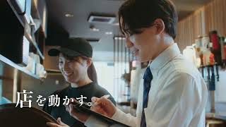 新卒採用動画_15s_横