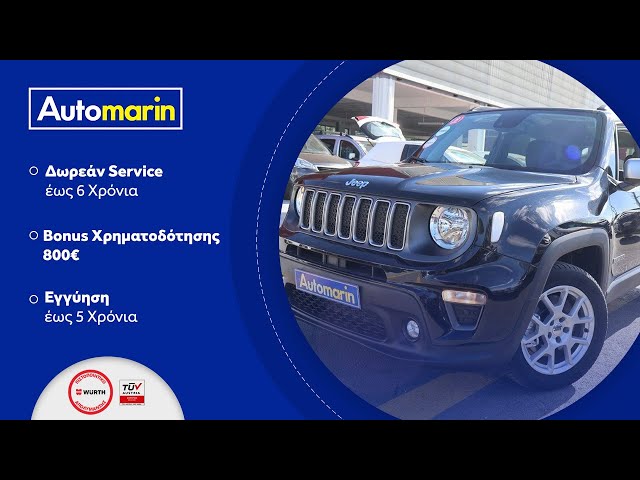 Automarin - Jeep RENEGADE 1.3 (2022)-preview