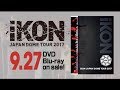 JUST GO  [from iKON JAPAN DOME TOUR 2017]