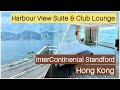 InterContinental Grand Stanford Hong Kong 5 Star Hotel Uncovering Room Club Lounge