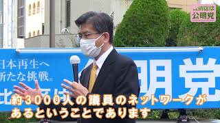 衆院選投票日まであと3日
