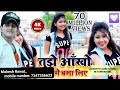 Ek Masoom Si Aankhen Tero Https Www Instagram Com Reel Co0Ccq9vzz8 Igshid NmE0MzVhZDY