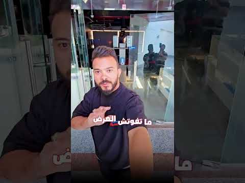 عروض Gaming Arena