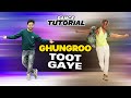 Ghungroo Toot Gaye Dance Tutorial | Hrithik Roshan Step | Ajay Poptron Tutorial