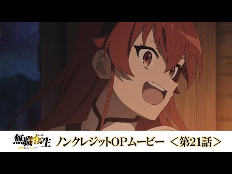 OP4v3 «Tooku no Komori no Uta» — Юйко Охара