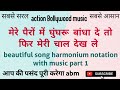 Mere Pairon Mein Ghunghru Badha De To Fri Meri Chal Dekh Le Mohammad Rafi L Shaungharsh 1968