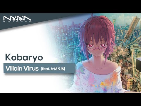 Kobaryo - Villain Virus [feat. かめりあ]