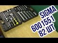 Sigma 6001551 - видео