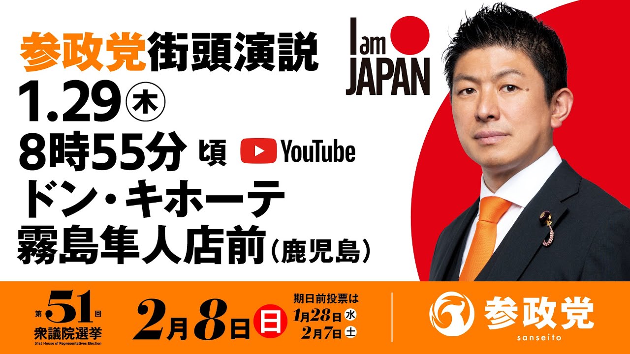 YouTubeサムネイル