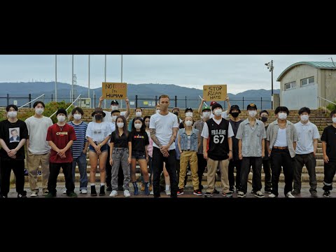 guca owl - High Wall (Official Video)