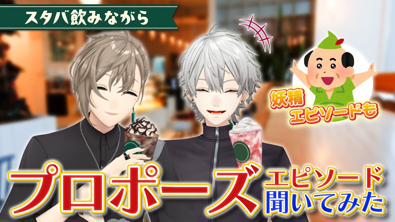 「想像できてオモロいな」くろなんスタッフのプロポーズ話にくろのわ爆笑  #くろなん