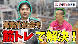 【8050問題】筋トレが世界を救う【100万人以上】