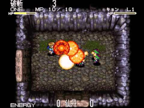 SNES : Chaos Seed - Fuusui Kairoki (JPN)