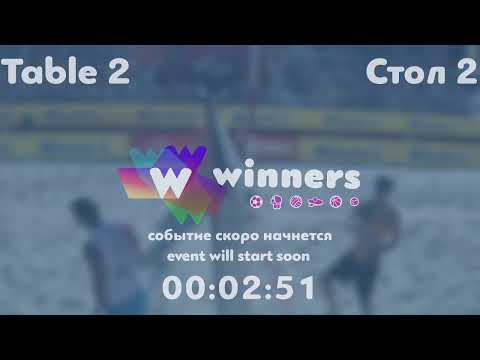 Winners League  11.06.21  Storozhenko Aleksandr -  Zaitsev Andrei  12:00